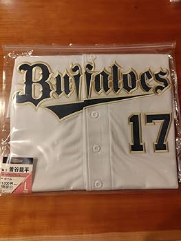 オリックスバファローズ。ハイクオリティユニフォーム 曽谷選手。Lサイズ 。 オリックスバファローズ。ハイクオリティユニフォーム 曽谷選手
